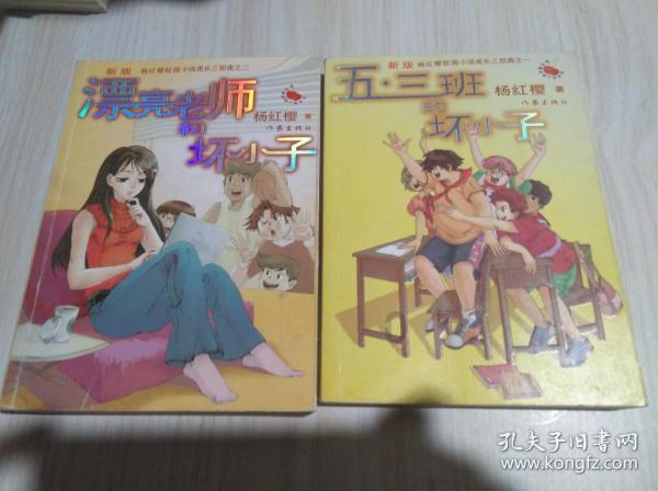 臭屁虫吃吃吃