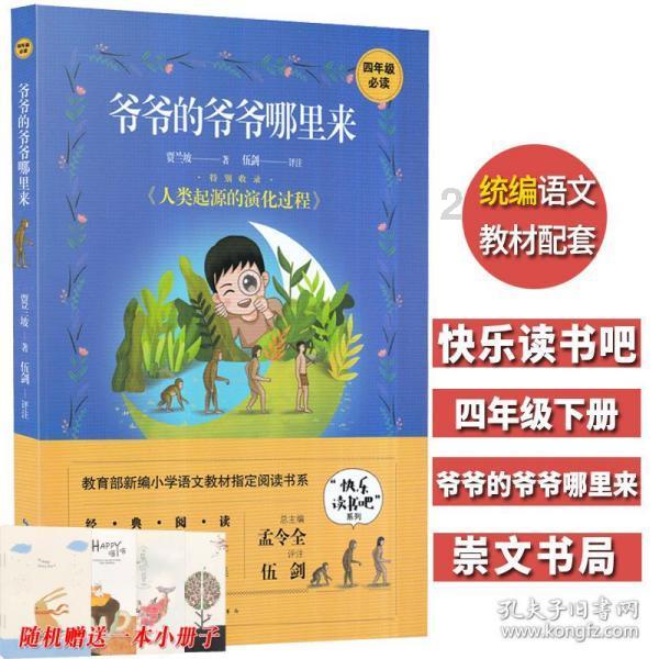 金莎孙丞潇“红毯接吻”!网友炸锅,评论区人才辈出,笑不活了