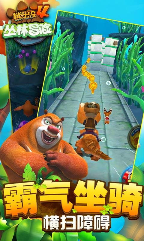 射击怪异人
