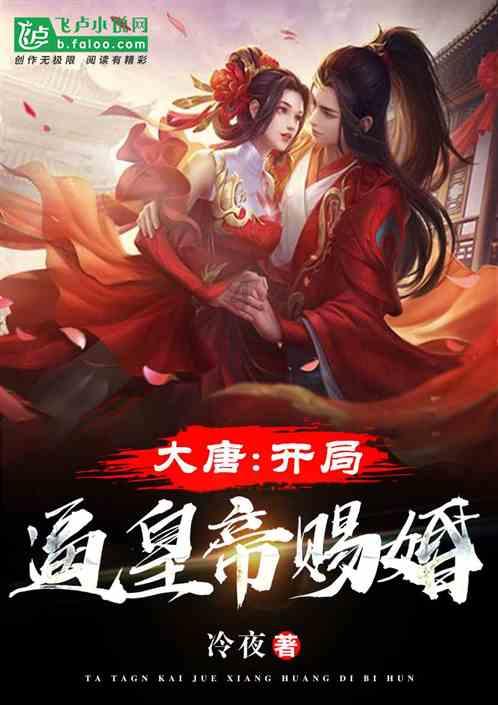 像素排球大作战